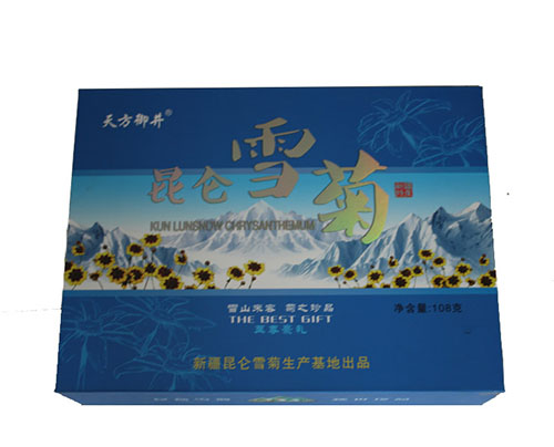 18 KunLun snow chrys..