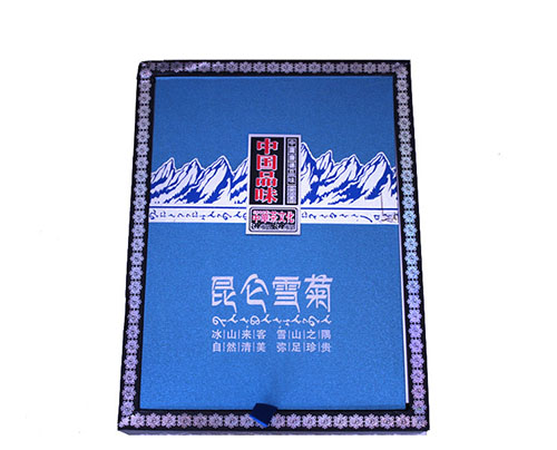 17 KunLun snow chrys..