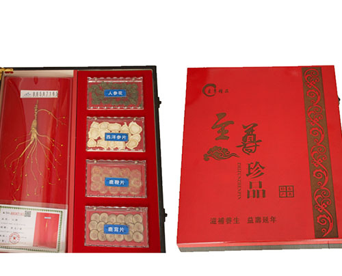 7 wild ginseng gift ..